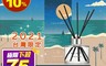cocodor 6.7折! - 夏日海島系列擴香瓶200ml
