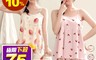 NEW FORCE 3.5折! - 夏日甜心細肩居家服套裝(均碼/加大碼) 女生睡衣/無袖上衣