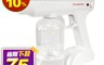 IS 愛思 7.2折! - 紫外線淨化燈自動噴霧槍(800ml) 防疫用品/防疫消毒