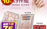 生活市集 3.5折! - 全方位修指甲19件組 手、足部護理/臉部護理/去死皮、去角質/指甲刀+修腳刀