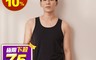 生活市集 4.5折! - 天絲棉舒膚男消臭背心 降低異味 藍色/黑色/灰色 M/L/XL/XXL