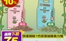 喜樂貓 7.6折! - 凝結型環保豌豆貓砂/松木貓砂 7L 去除異味 100%純天然有機豌豆