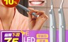 BLADE 5.2折! - 超聲波LED潔牙器(含清潔頭x2可替換) 口腔保健/口腔清潔