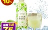 林檬 3.4折! - 完美比例25％檸檬果汁 純天然 無添加 無香精 無防腐劑 500ml/瓶