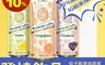 生活市集 4.1折! - 德國Radler 0.0% 萊德無酒精啤酒風味飲-檸檬/接骨木 (500ml)