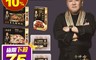 大富貴 8.2折! - 食神 阿寶師 中華美食優惠6件組 順德名菜