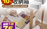 生活市集 3.7折! - 帶蓋滑輪可折疊置物大容量收納箱 拿取移動方便 帶蓋及密封卡扣