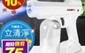 立清淨 4.2折! - 紫外線藍光消毒噴霧槍(800ml) 防疫用品/防疫消毒/紫外線消毒