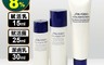 生活市集 4.9折! - SHISEIDO 資生堂 超值組合 全效抗痕三件組