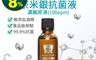 DR.Luo 7.6折! - 羅博士奈米銀抗菌液 濃縮原液 30ml 100ppm