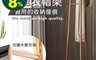 生活市集 5.8折! - 實木多用途梯形衣帽架 置物架