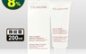 CLARINS克蘭詩 5.5折! - 宛若新生除紋霜 200ml  (撫紋霜/孕期保養)