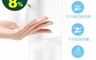 生活市集 6.1折! - 自動感應式酒精噴霧器(350ml) 防疫用品/防疫消毒/酒精消毒/智能感應