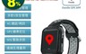 Osmile 5.9折! - ED1000 企業管理版 GPS定位 安全管理智能手錶