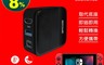 iBRIDGE 5.6折! - Switch 副廠 Dock PD充電器 (IBC008)