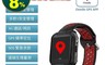Osmile 5.9折! - ED1000 GPS SOS 獨立作業員工 安全管理手錶