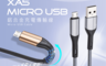 生活市集 6.0折! - Micro USB鋁合金充電傳輸線 USB充電線 手機充電線