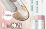 生活市集 3.3折! - 神奇鞋子橡皮擦 (清潔/橡皮擦/鞋子清潔/運動鞋、帆布鞋、麂皮鞋、真皮鞋適用)