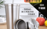 生活市集 2.5折! - 輕便不鏽鋼帶蓋子吸管隨行杯/隨行飲用/舒適順暢