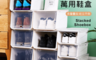 生活市集 5.8折! - 加高加大印花透明掀蓋可加疊時尚收納鞋盒(AL-003) (收納鞋盒 三色可選)