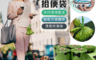 生活市集 3.3折! - 寵物隨身撿便袋夾組 環保可自然分解 薰衣草香 免提便夾 (135入/組)