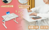 生活市集 7.1折! - USB插槽升降電腦桌  移動電腦桌 多功能電腦桌 桌子