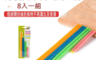 生活市集 1.9折! - 方便簡單各式封口條 8入裝/輕鬆密封/防受潮/無毒無味