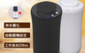 品菲特PINFIS 7.9折! - 充電式無水擴香精油香氛機 TP-309 贈有機薰衣草精油