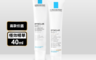 La Roche-Posa理膚寶水 7.9折! - DUO+ 淨痘無瑕極效精華 40ml