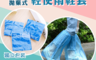 生活市集 5.0折! - 一次性拋棄式輕便雨鞋套/獨立小包裝/不易鬆脫/高筒設計