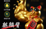 生活市集 7.2折! - 麒麟臂招財貓 劫財貓 居家擺飾 店面擺飾