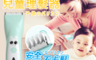 生活市集 4.7折! - 靜音USB安全兒童理髮器 狗狗款/熊熊款