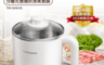 THOMSON 5.0折! - 分離式雙層防燙美食鍋 TM-SAK45 304不銹鋼 雙層防燙