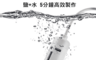 防疫神器 居家必備 5.3折! - 消毒夜製作機 科學反應 強效除菌 給家人一個健康安全環境