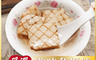 生活市集 4.4折! - 美味魚板燒 (60片/包)