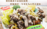 大福手作 6.2折! - 夏日養生冬菜鴨 1200g/包
