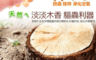 生活市集 2.0折! - 原粹共和國原木無污染樟木球 淡淡木香 驅蟲利器 衣物收納(18x18x18mm)