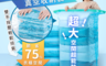 太力 3.4折! - 藍色經典立體免抽氣壓縮袋 3件組 衣物收納/換季收納/棉被收納