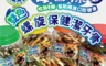 生活市集 8.2折! - 每日潔雙色螺旋保健潔牙骨-大桶裝 狗零食/狗潔牙