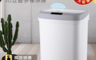 lemonsolo 5.3折! - 智能美觀感應式自動帶蓋垃圾桶 (LM-Q610)