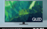 Samsung三星 9.5折! - 75型QLED量子電視(QA75Q70AAWXZW)