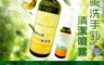 生活市集 2.6折! - 台灣清潔噴霧(100ml)/清爽洗手乳(500ml) 防疫用品/環境消毒