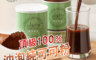 每日餐桌 6.9折! - 頂級沖泡純可可粉 無糖 無奶精調味可可粉 素食可食 即沖即飲