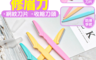 生活市集 2.9折! - 修眉刀 剃眉刀 眉毛刀 眉刀 眉毛修剪工具 修眉 美妝 美容 4入/組