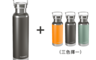 Dometic 7.1折! - 不鏽鋼真空保溫瓶660ml+480ml 礦石灰 芒果黃 青苔綠