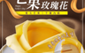 生活市集 7.7折! - 法布甜爸氣芒果玫瑰蛋糕 愛文芒果 法式工藝 手工白巧克力花瓣 (850g/顆)