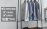 生活市集 6.7折! - MIT英倫工業單桿掛衣架 (90x40x150cm) 掛衣架/衣帽架/吊衣架