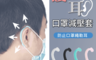 生活市集 3.2折! - 矽膠護耳口罩減壓套 舒緩疼痛 重複使用 適用任何口罩