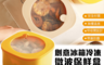 生活市集 2.1折! - 創意冰箱冷凍微波保鮮盒 1L/2L 天空藍/薄荷綠/淡雅灰/明亮黃