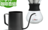 BLACK HAMMER 4.1折! - 手沖咖啡壺400ml 雪菲手沖壺630ml